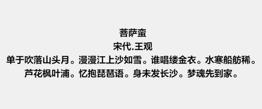 方正兰亭中粗黑2