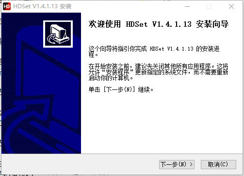 HDSet(全彩控制卡-调屏软件)0