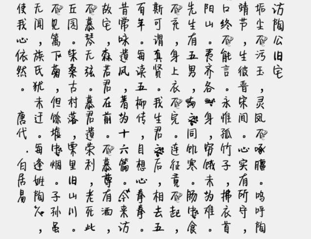 迟暮朝朝醉晚灯1