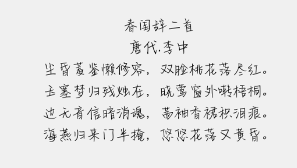 ID初心少女体简免费版3