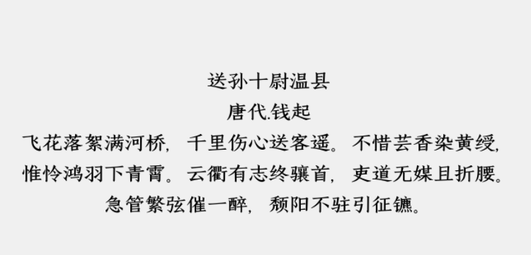 造字工房刻宋(非商用)粗体1