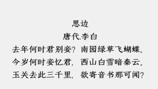 造字工房刻宋(非商用)粗体2