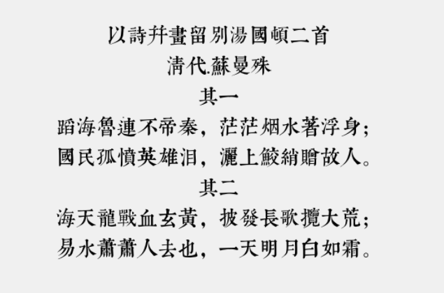 文悦古典明朝体3