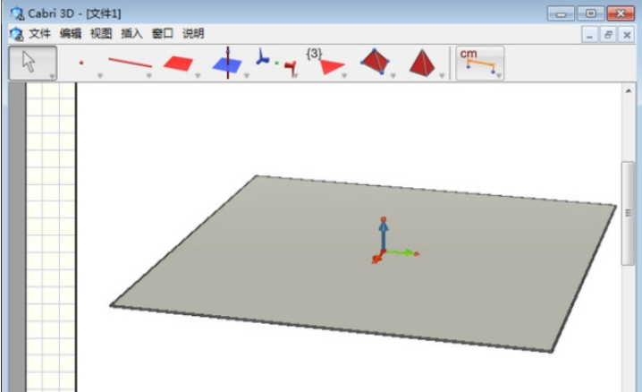 Cabri 3D三维几何模型软件0