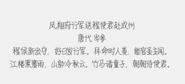 造字工房情书(非商用)常规体1