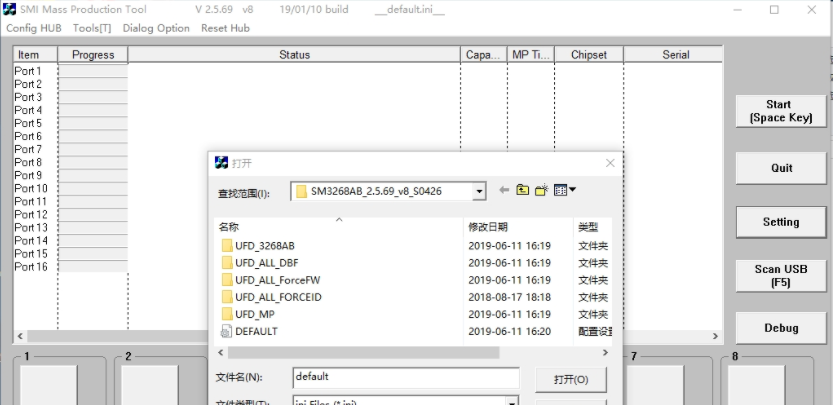 慧荣SM3268AB量产工具0