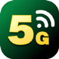 畅享5GWiFi网络管理官方版 v1.0