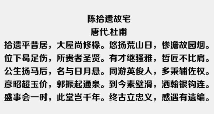 碳纤维正粗黑简体1