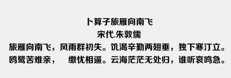 碳纤维正粗黑简体2