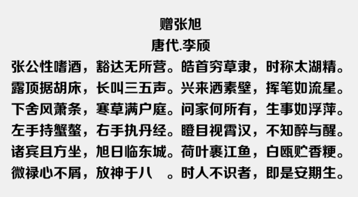 碳纤维正粗黑简体3