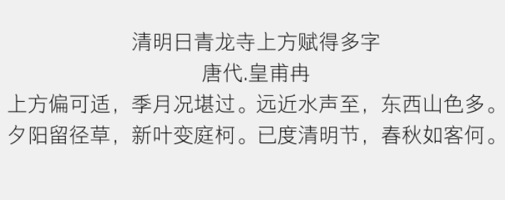 汉仪铁线黑-35简1