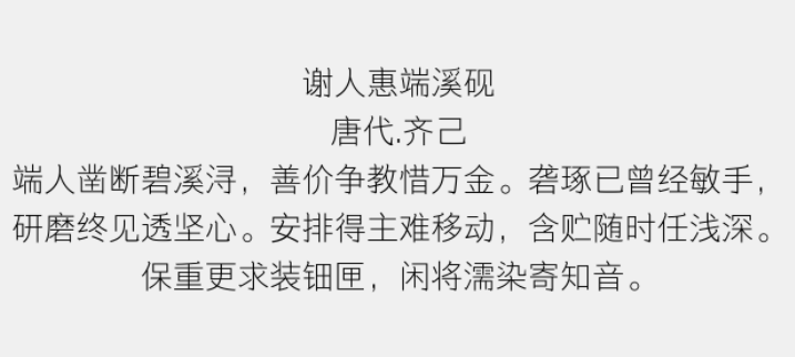 汉仪铁线黑-35简2