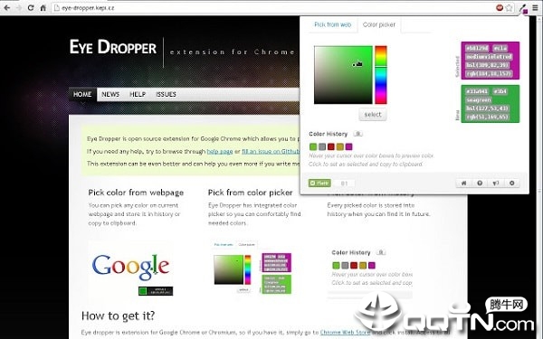 Chrome颜色选择器0