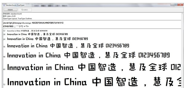 小单纯体免费版1