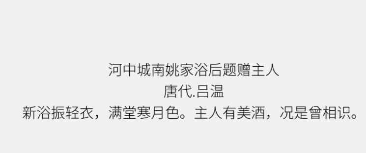 思源黑体旧字形Light1