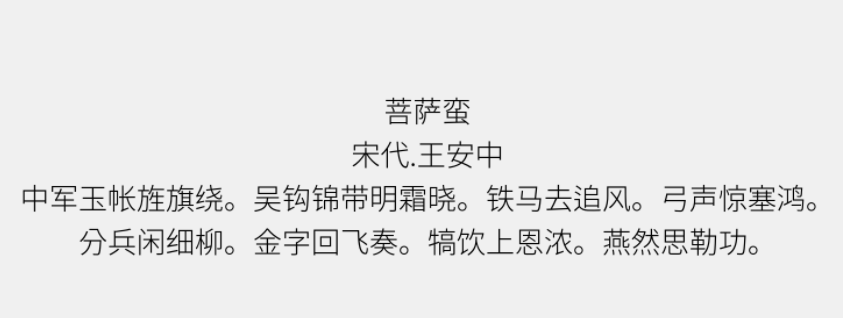 思源黑体旧字形Light2