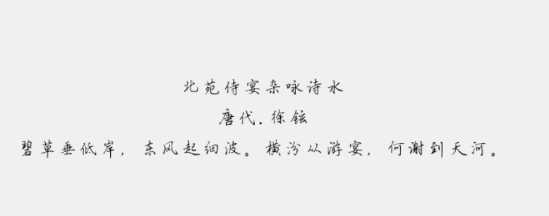 方正字迹-子实行楷简体2