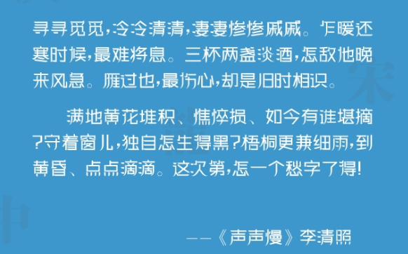 字体视界-后裔字体1