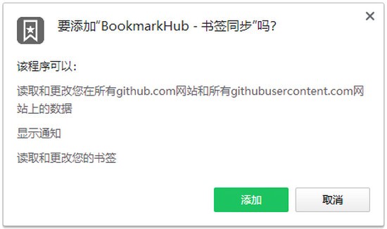 BookmarkHub0