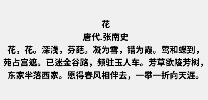 思源黑体CN BOLD1