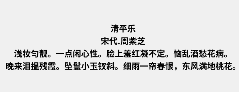 思源黑体CN BOLD2