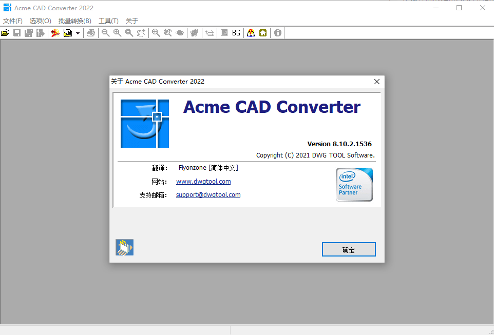 Acme CAD Converter 20220
