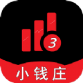 小钱庄记账本官方版 v3.0.1.3