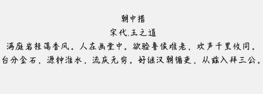 字体视界-小南同学免费版1