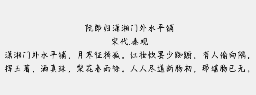 字体视界-小南同学免费版2