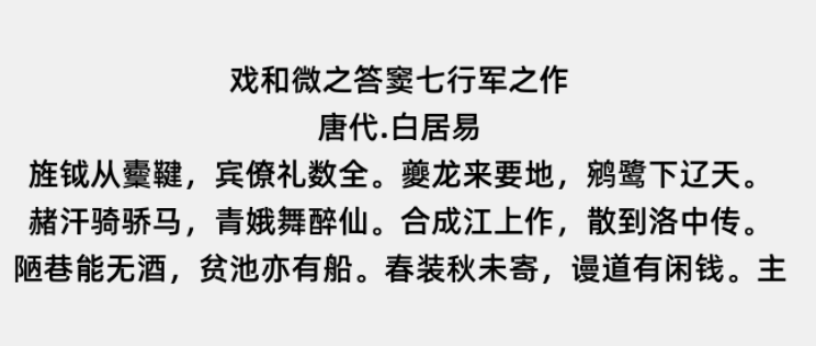 阿里巴巴普惠体1