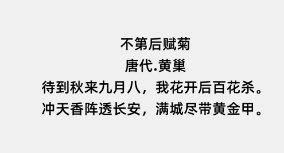 阿里巴巴普惠体2