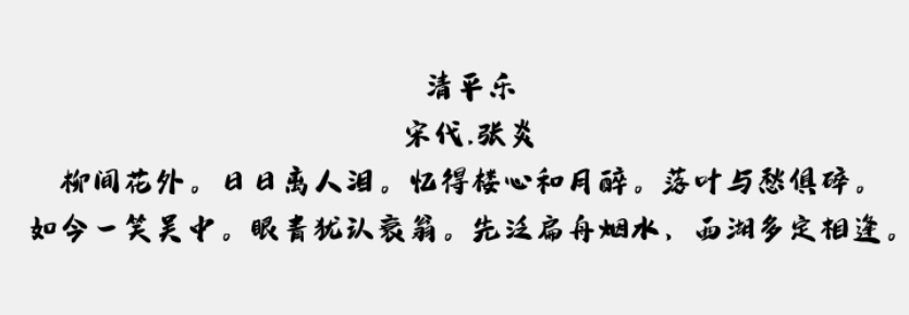 潮字社时光简1