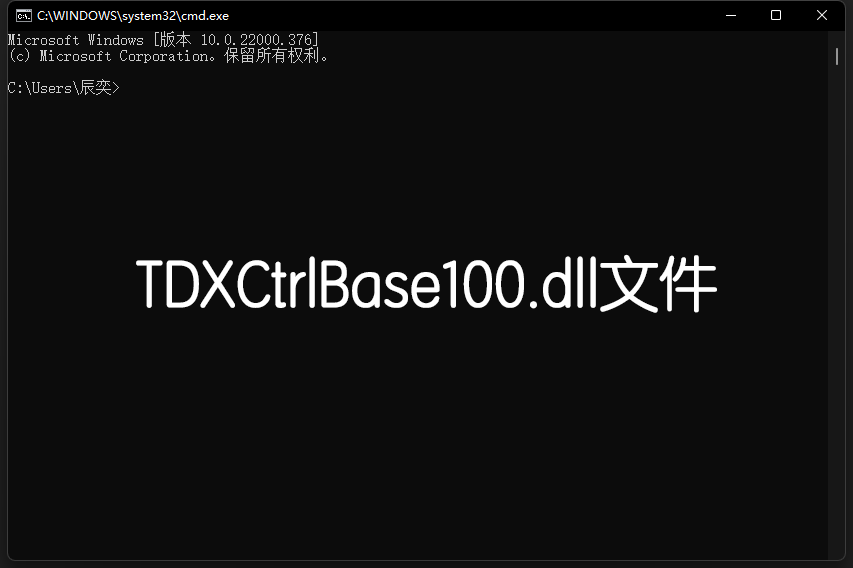 TDXCtrlBase100.dll文件0