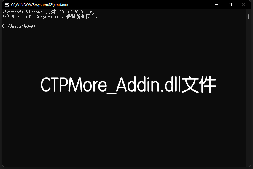 CTPMore_Addin.dll文件0