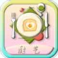 厨艺大师菜谱官方版 v1.0.0