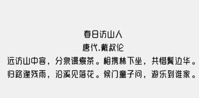 汉仪晓波折纸体简免费版2