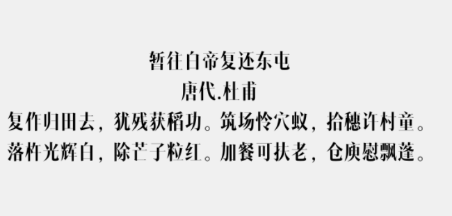 汉仪瑞意宋W免费版2