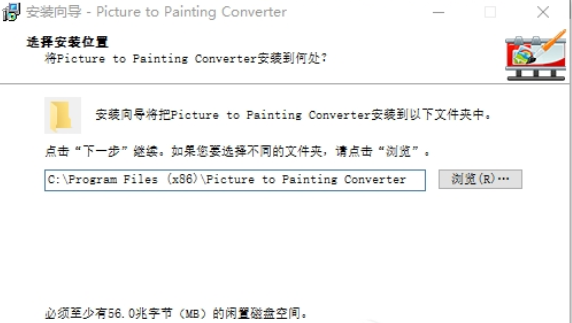 Picture to Painting Converter图片油画效果生成0