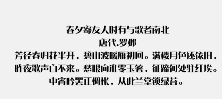 本墨今宋免费版1