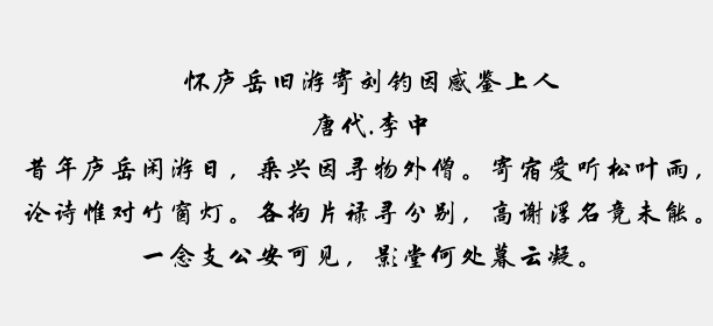 汉仪许静行楷W1