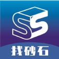 找砂石交易服务官方版 2.3.5