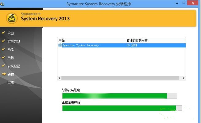 Symantec System Recovery0