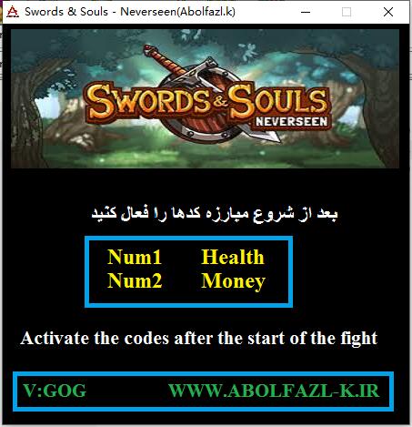剑与魂：未见二项修改器Abolfazl.k版0