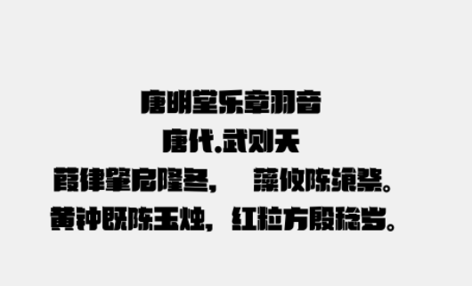 造字工房鼎黑(非商用)常规体2