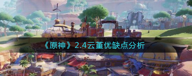 幻塔大地撕裂者怎么打