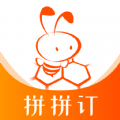 拼拼订V3订货官网版 v1.0.3