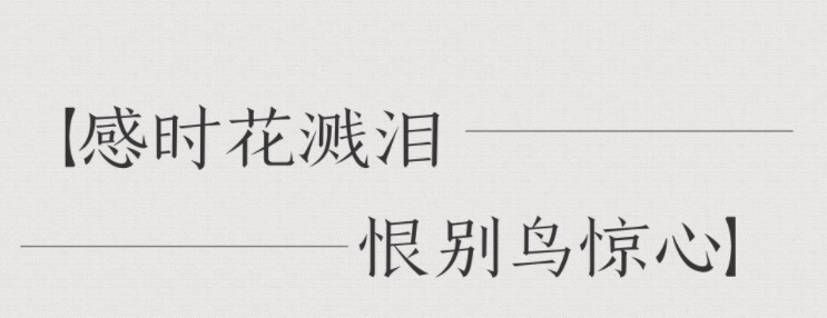 造字工房刻宋(非商用)粗体免费版2