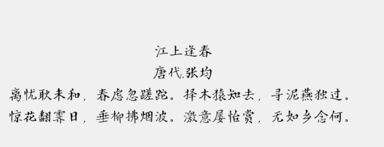 方正滕占敏竹刻简1