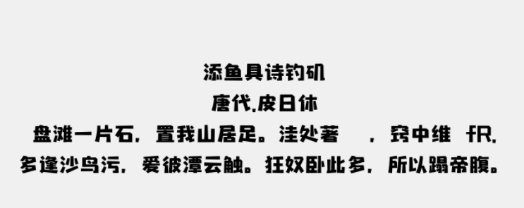 造字工房星岩(非商用)常规体免费版2