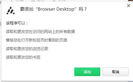 Browser Desktop0